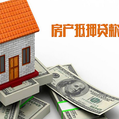 福鼎贷款公司新渝启服怎么选择