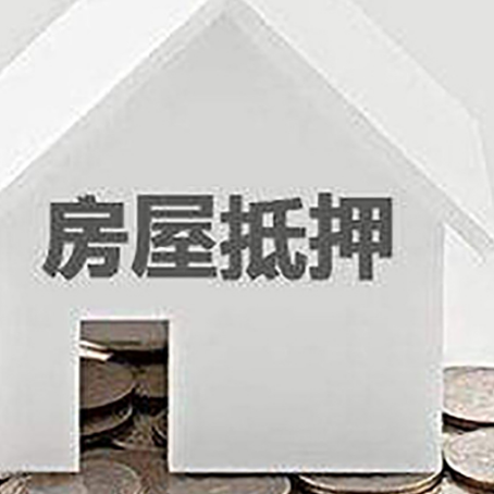 福鼎企业经营贷款的用途是什么?