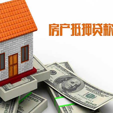 福鼎贷款助贷公司新渝启服的政策