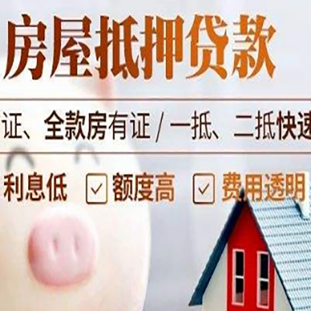 福鼎企业贷款需要满足银行的什么条件?