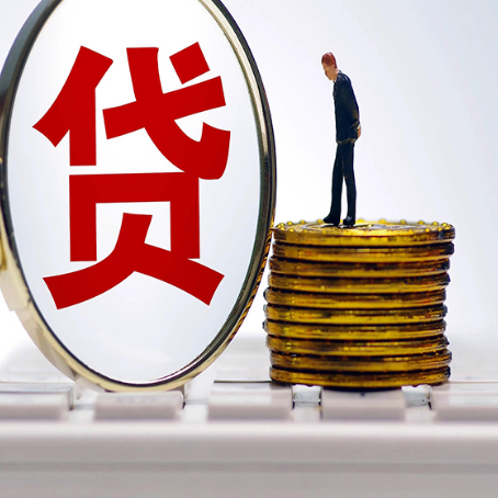 福鼎房产抵押贷款需要的资料有哪些?