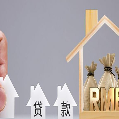福鼎房产抵押贷款需要业主夫妻双方共同到场吗?