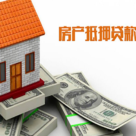 福鼎贷款利率哪家银行比较低?