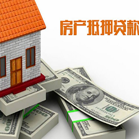福鼎房子抵押贷款会受征信有逾期的影响吗?